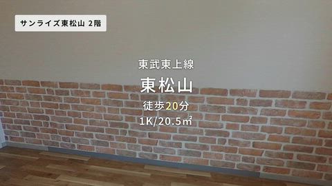 紹介ムービー