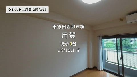 紹介ムービー