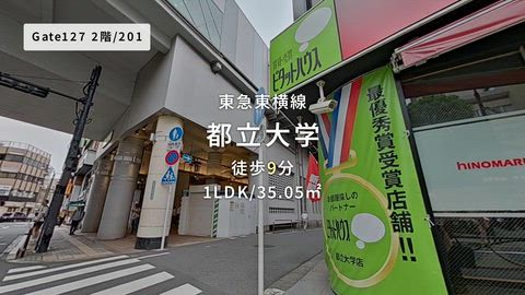 紹介ムービー