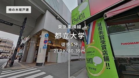 紹介ムービー