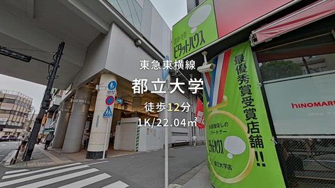 紹介ムービー