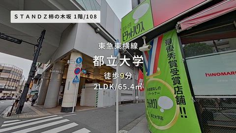紹介ムービー