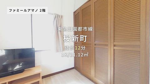 紹介ムービー