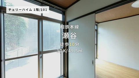 紹介ムービー