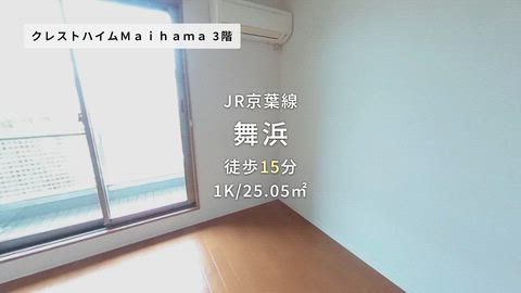 紹介ムービー
