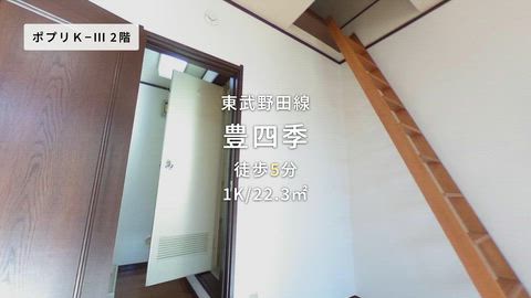 紹介ムービー