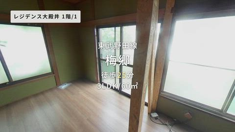 紹介ムービー