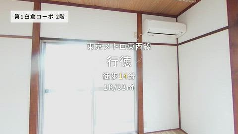 紹介ムービー
