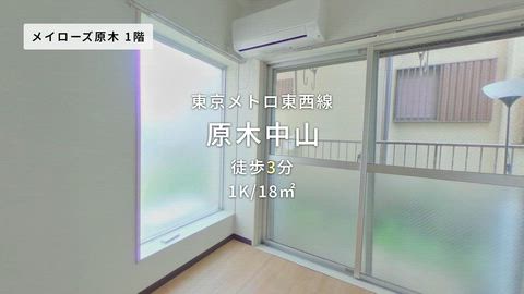 紹介ムービー