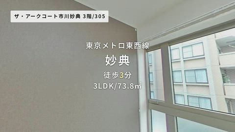 紹介ムービー
