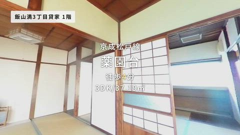 紹介ムービー