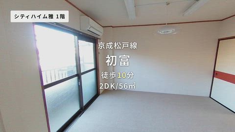 紹介ムービー