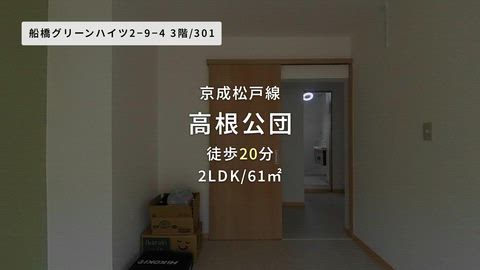 紹介ムービー