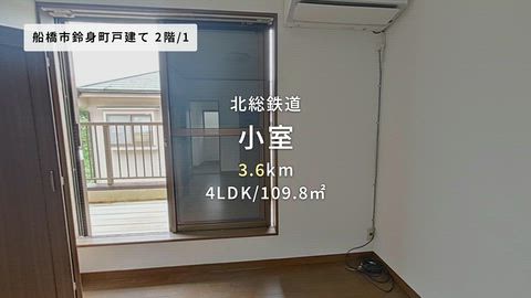 紹介ムービー