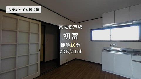 紹介ムービー
