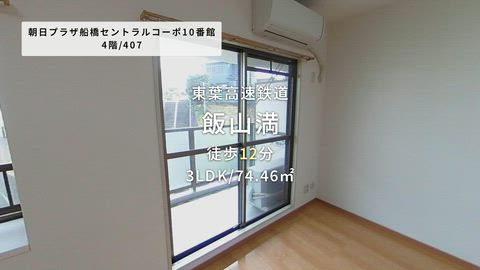 紹介ムービー