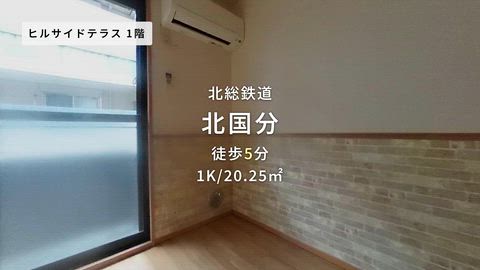 紹介ムービー