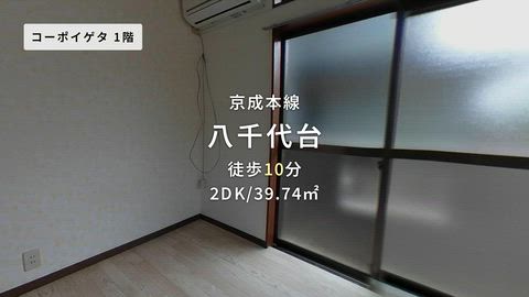 紹介ムービー