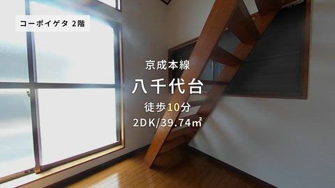 紹介ムービー