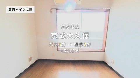 紹介ムービー