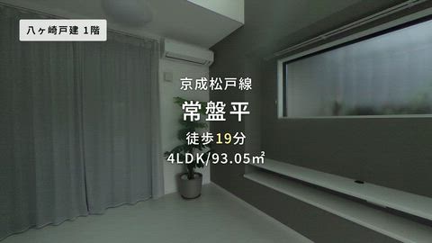 紹介ムービー