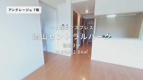 紹介ムービー
