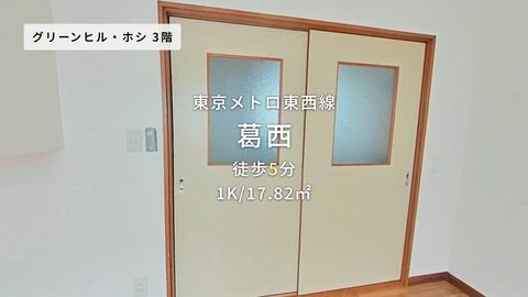 紹介ムービー