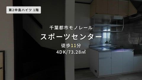 紹介ムービー