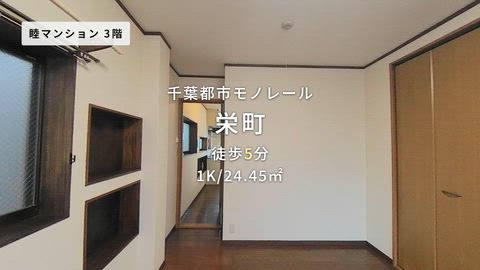 紹介ムービー
