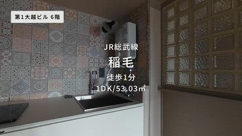 紹介ムービー