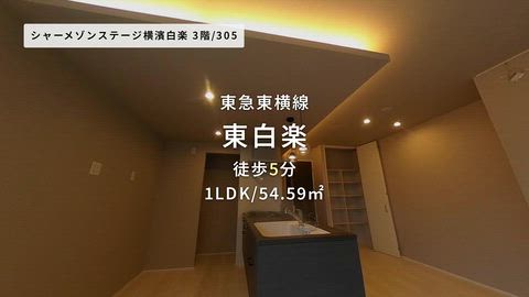 紹介ムービー
