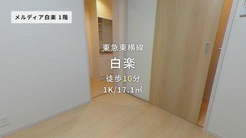 紹介ムービー