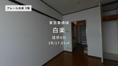 紹介ムービー