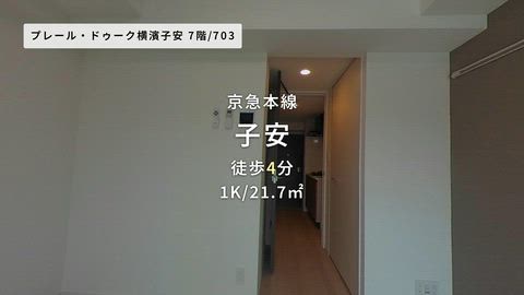 紹介ムービー