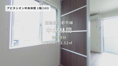 紹介ムービー