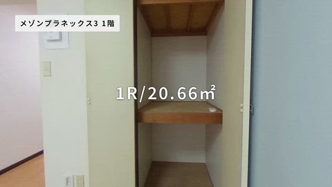 紹介ムービー