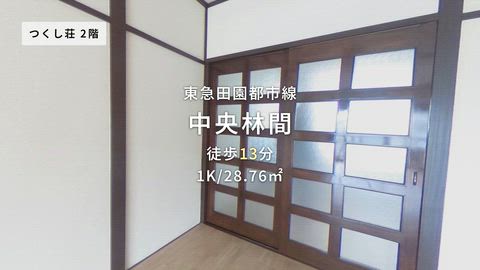 紹介ムービー