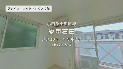 紹介ムービー