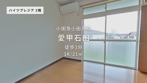 紹介ムービー