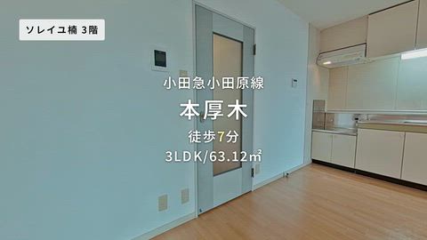 紹介ムービー