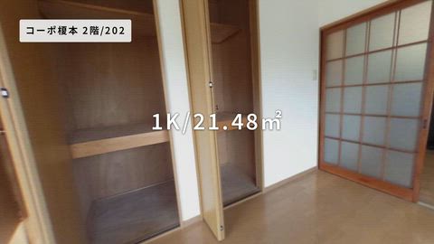 紹介ムービー
