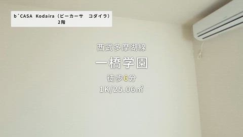 紹介ムービー