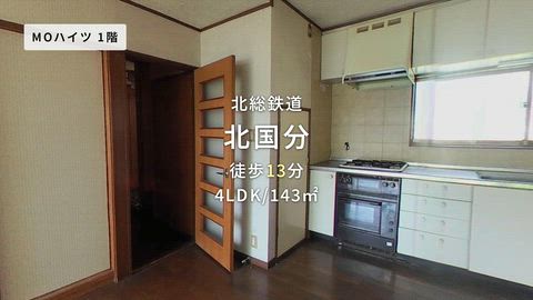 紹介ムービー