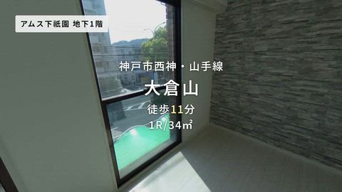 紹介ムービー