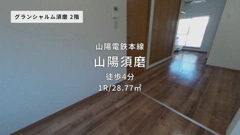 紹介ムービー