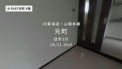 紹介ムービー