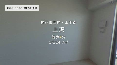 紹介ムービー