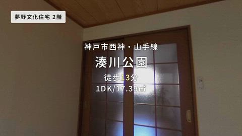 紹介ムービー