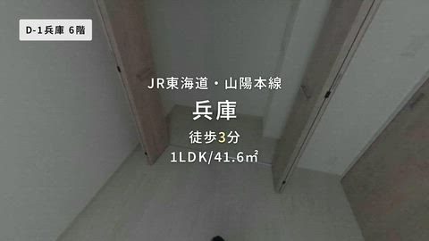 紹介ムービー