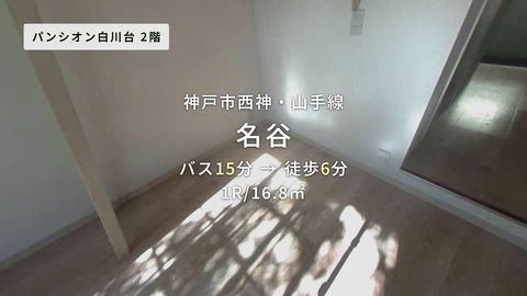 紹介ムービー